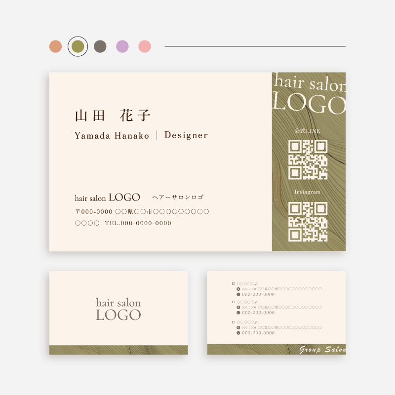 流行りのニュアンスデザインの名刺