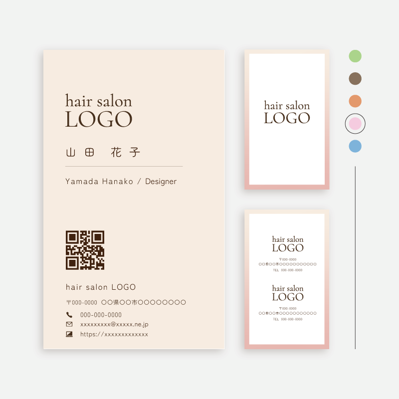 グラデーションのシンプルなデザインの名刺