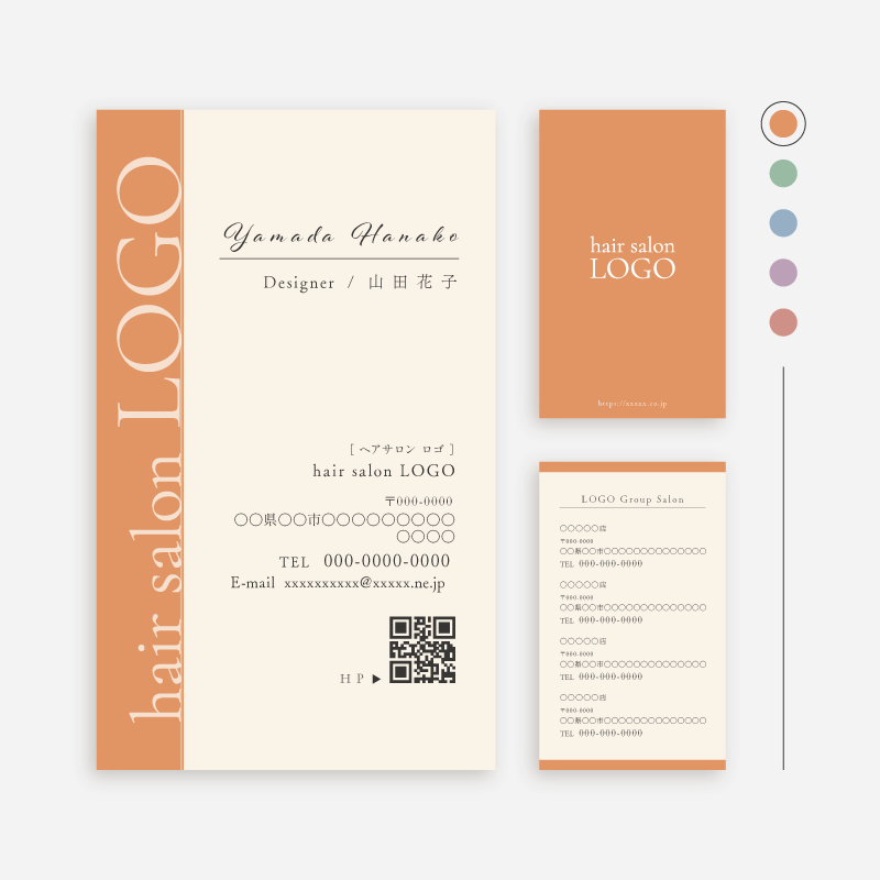 ツートンカラーのシンプルな名刺