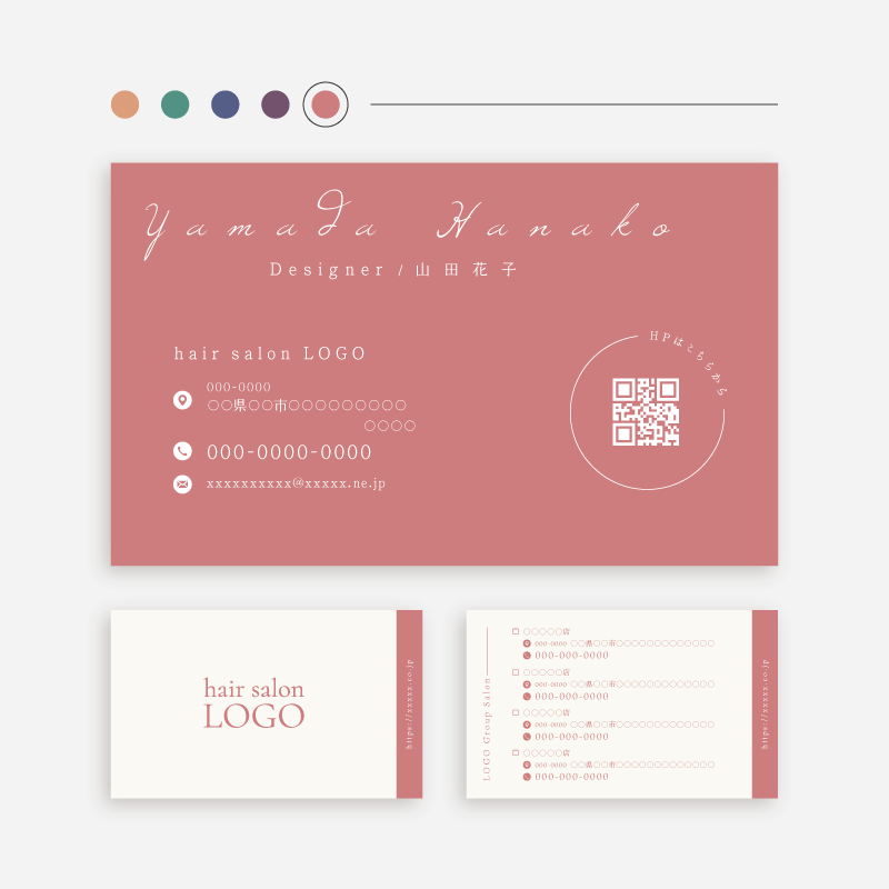 ビビッドカラーのシンプルな名刺